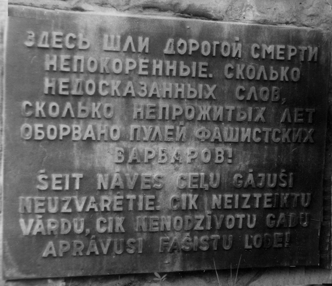 Memorial to Fascist Victims